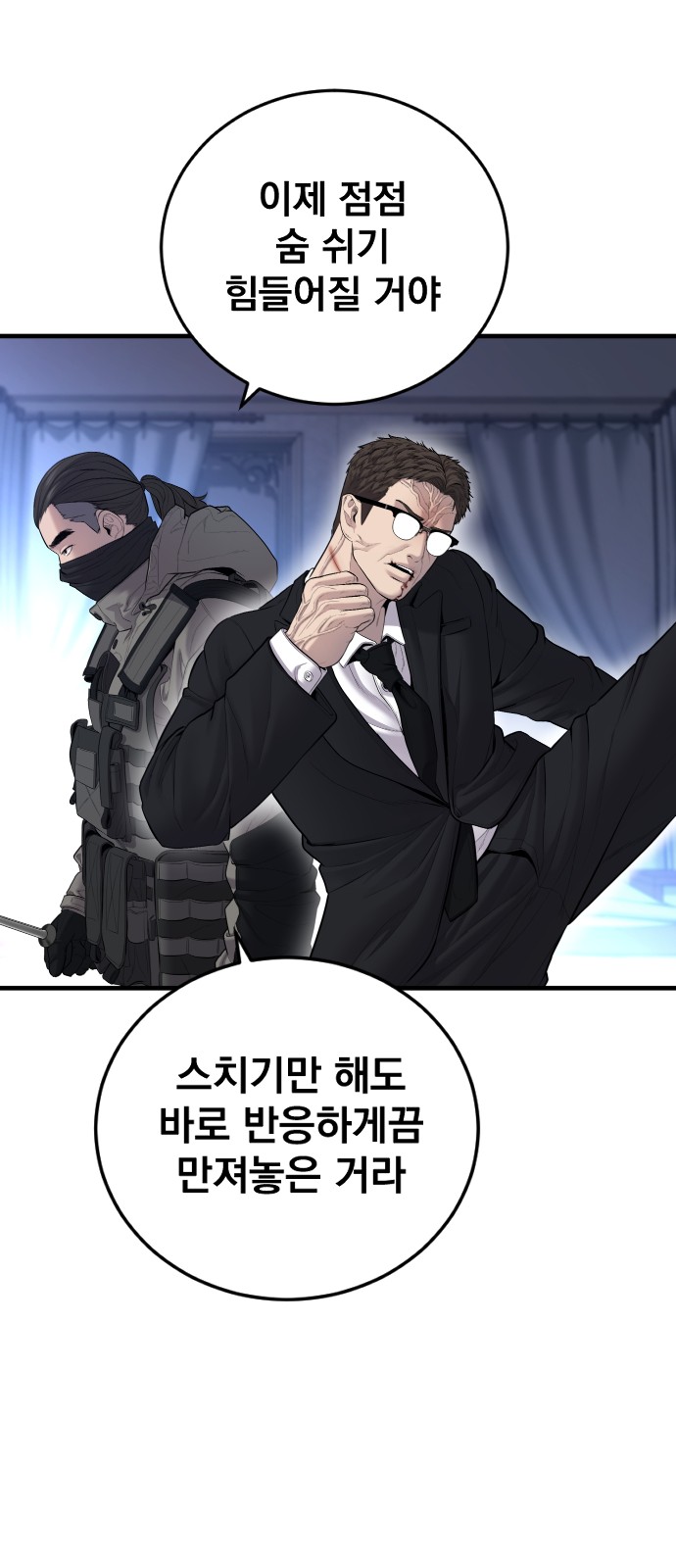 92 페이지