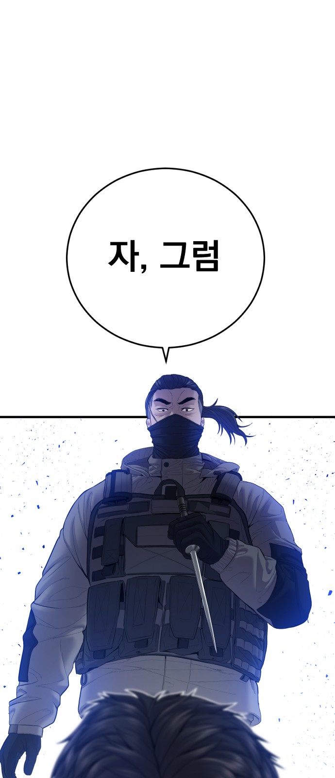 93 페이지