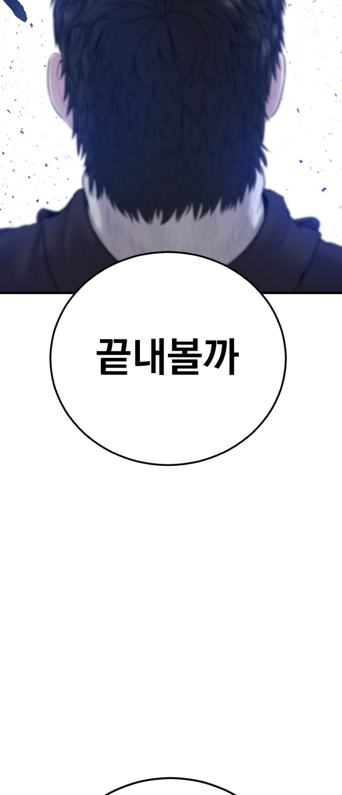 94 페이지
