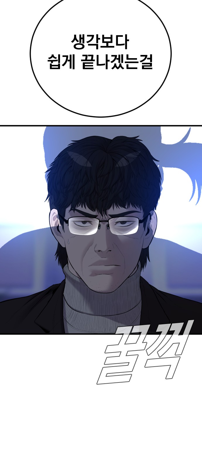 95 페이지