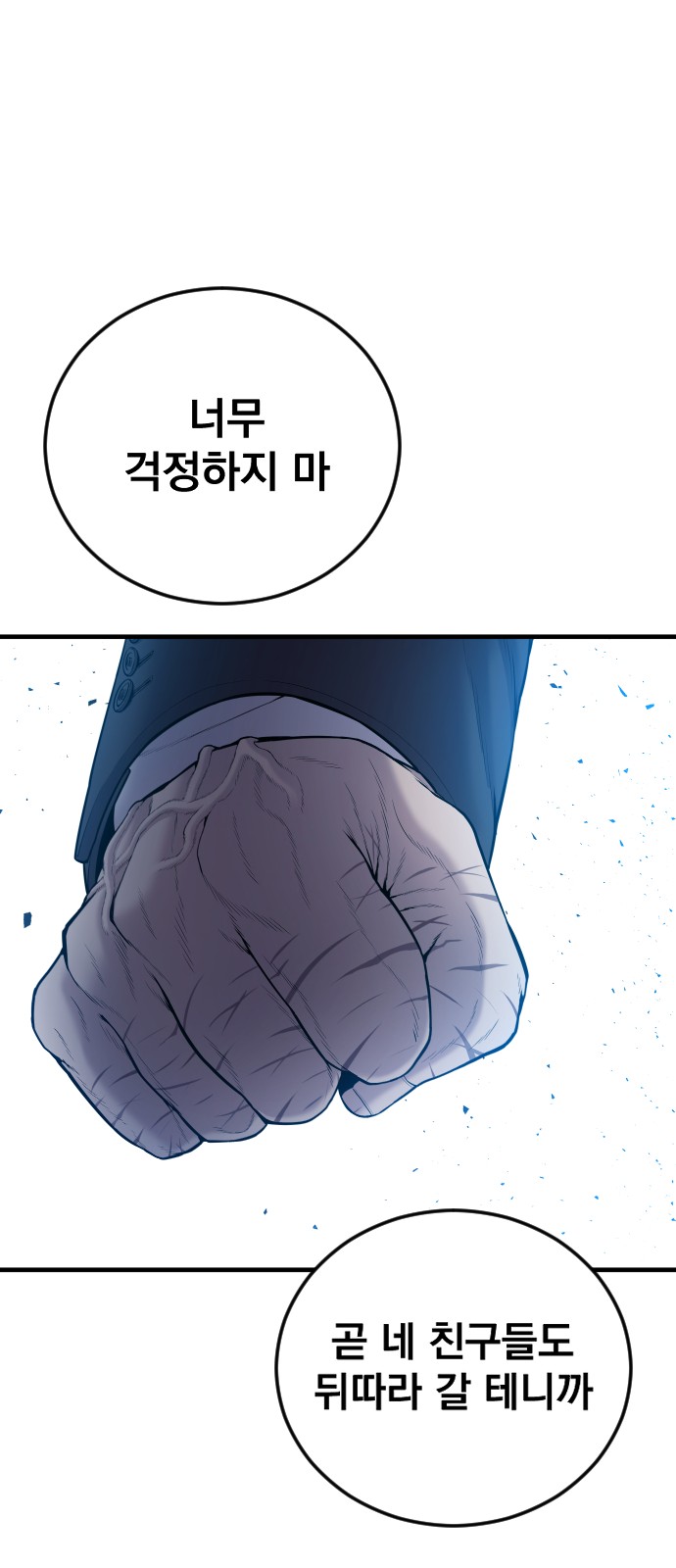 96 페이지