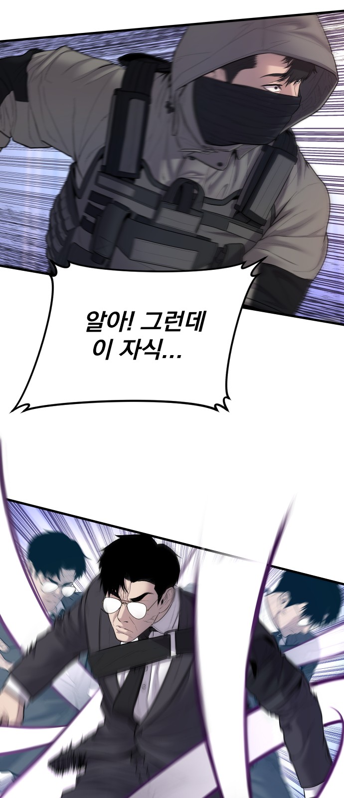 99 페이지
