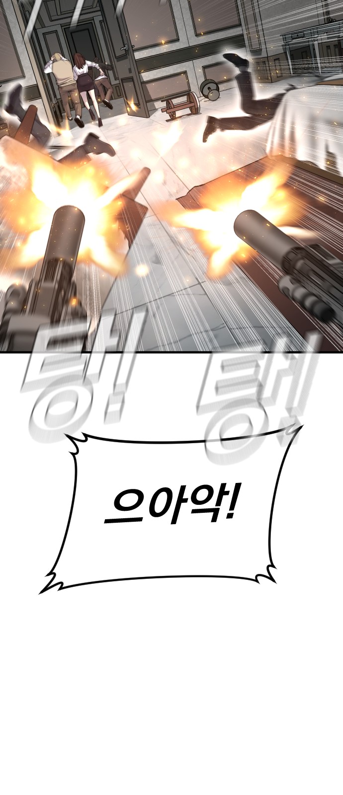 100 페이지