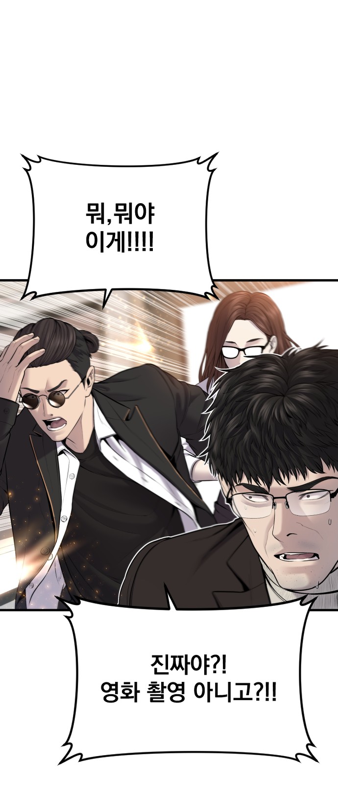 101 페이지