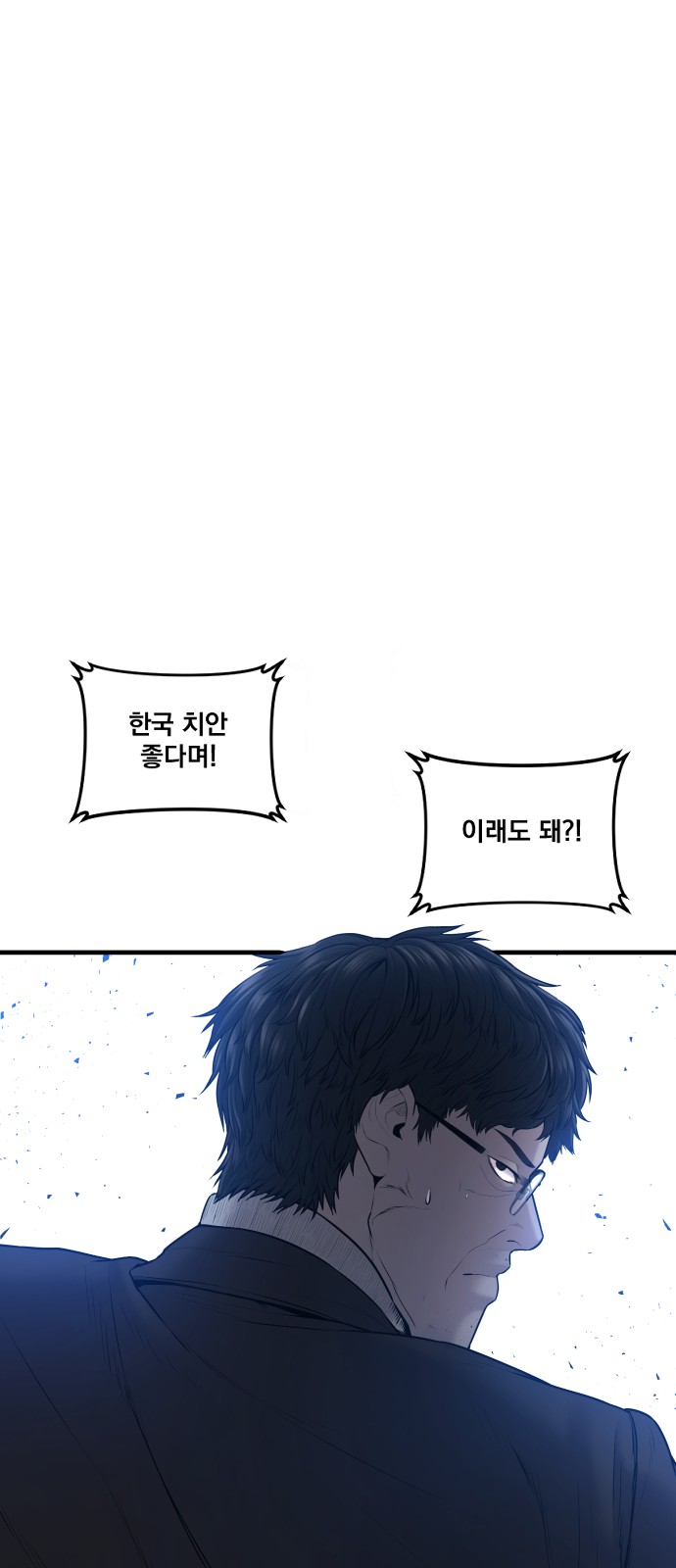102 페이지