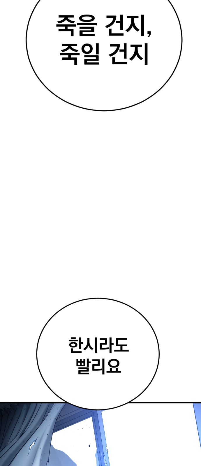 106 페이지