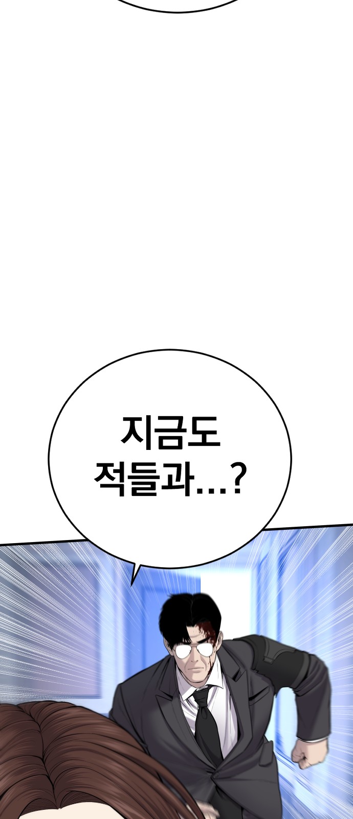 111 페이지