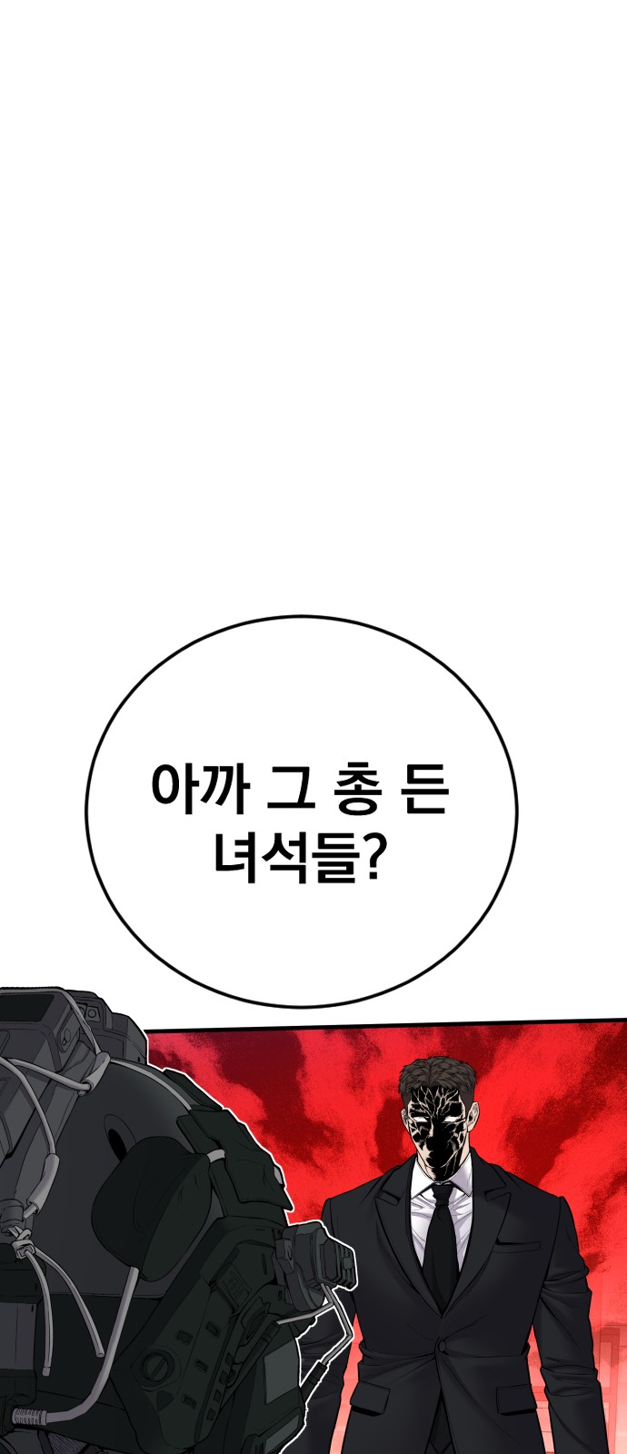 114 페이지