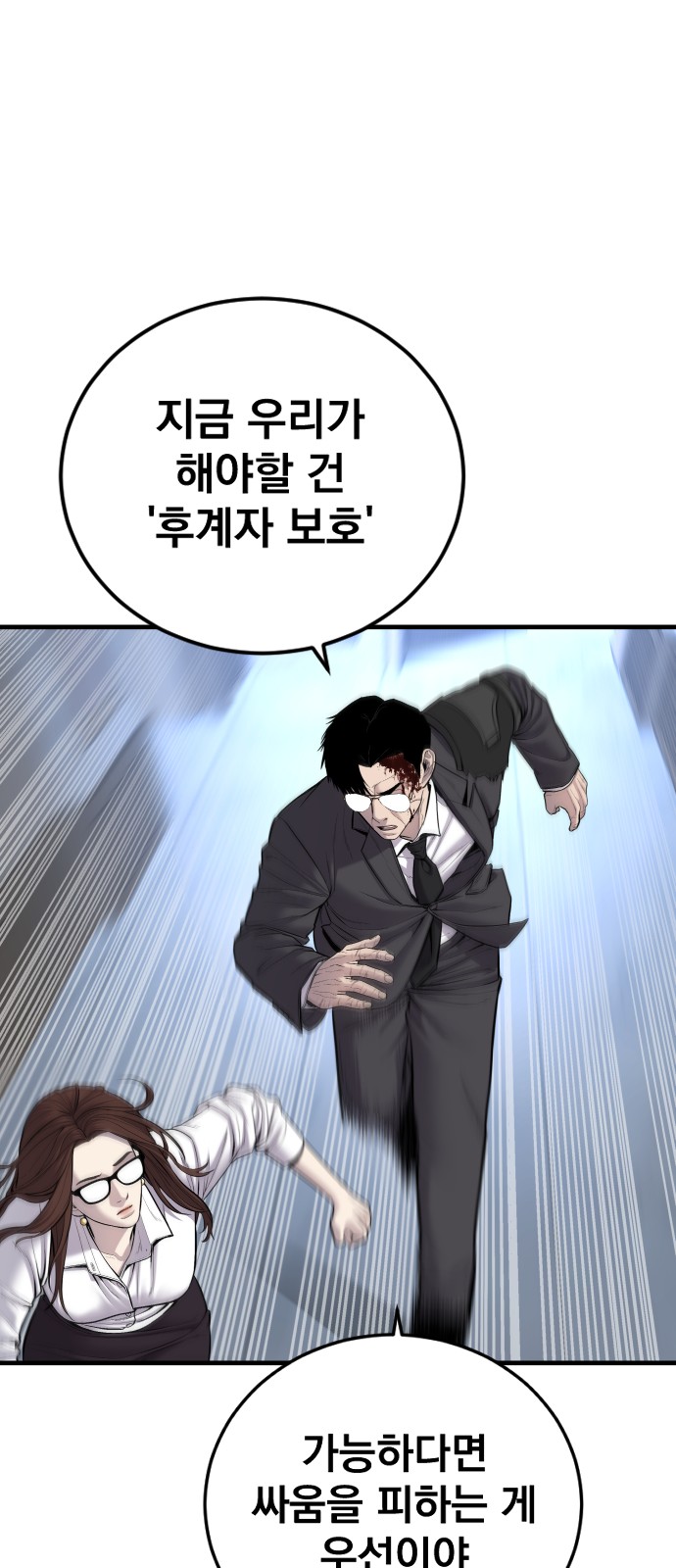 117 페이지