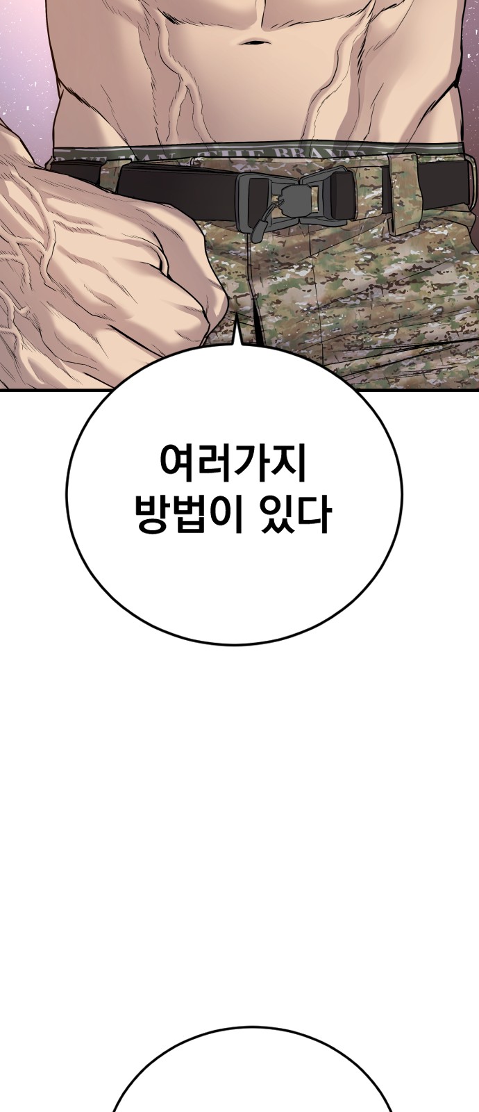 122 페이지