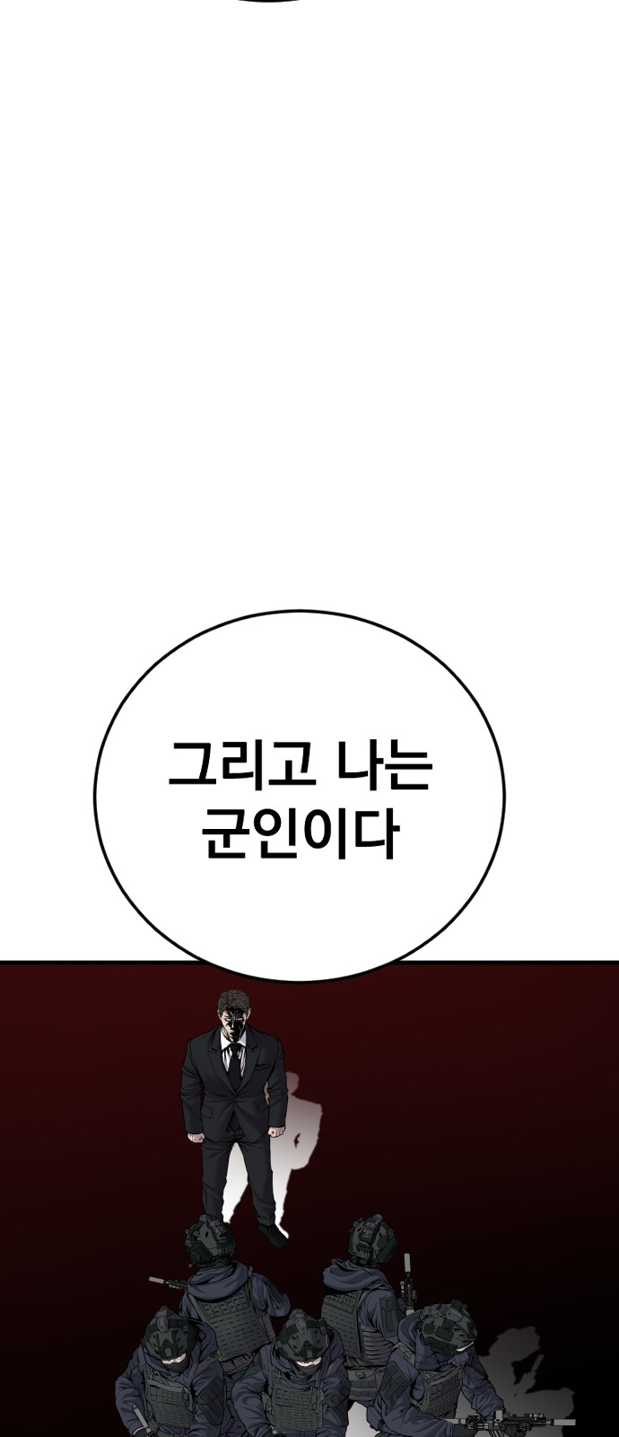 124 페이지