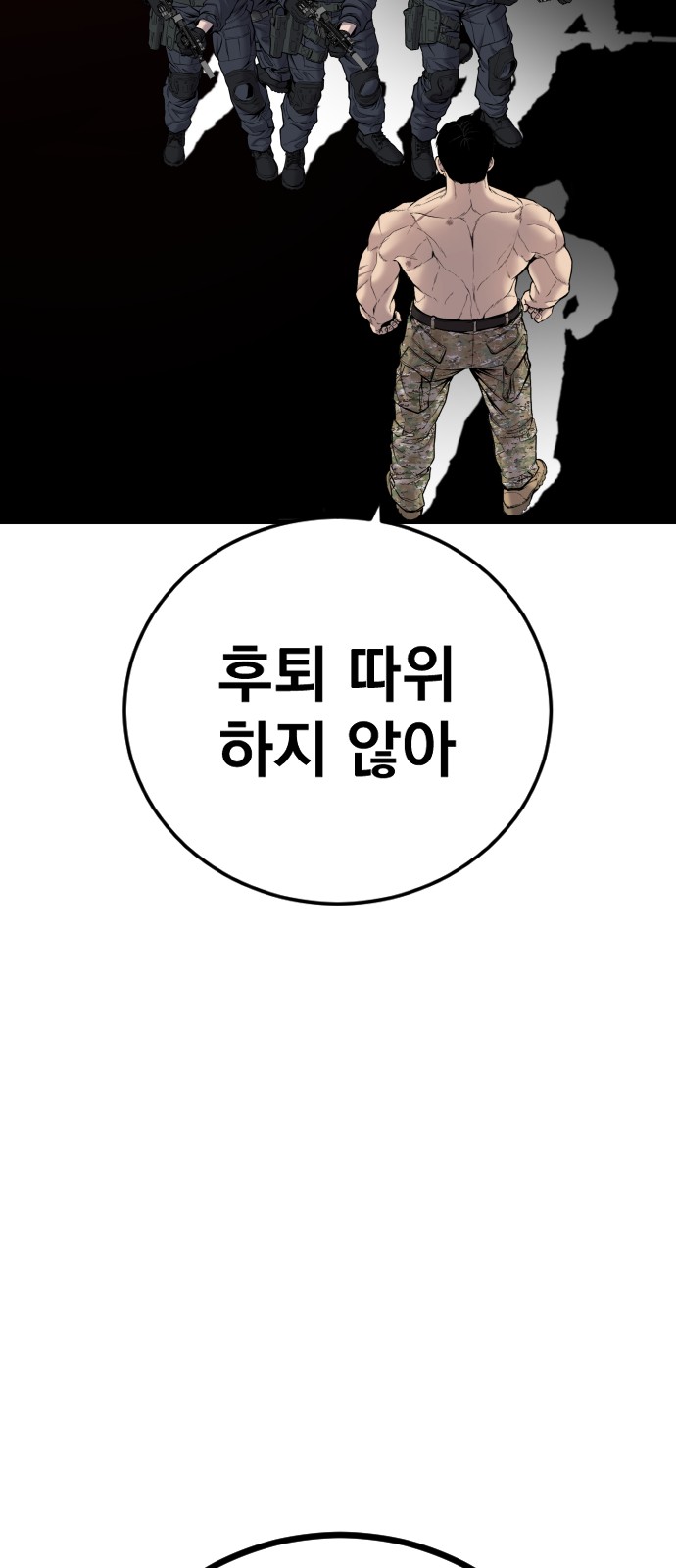 125 페이지
