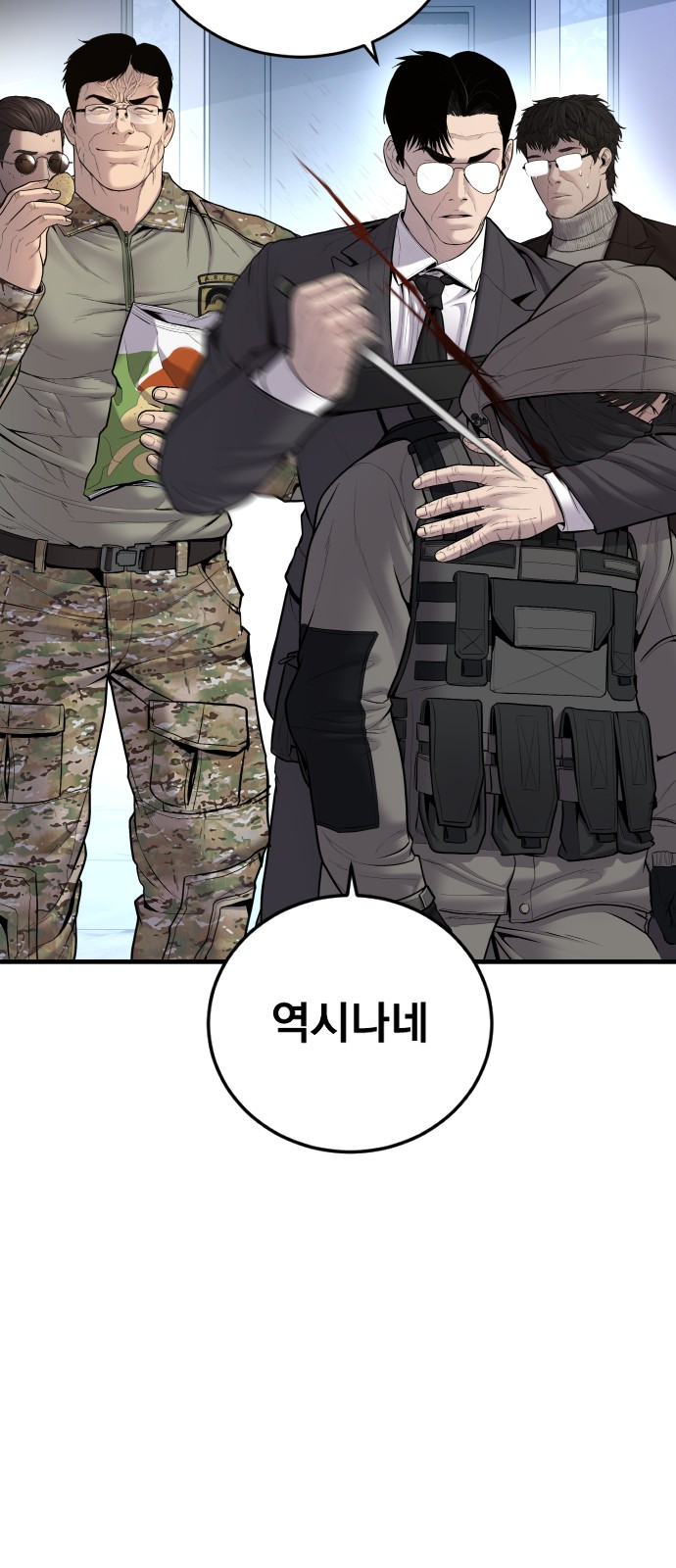 49 페이지