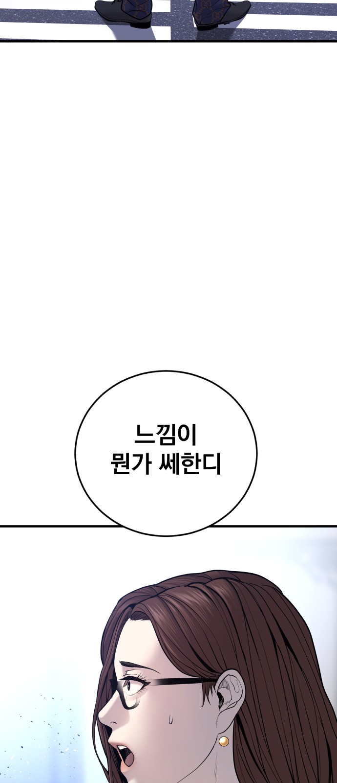 74 페이지