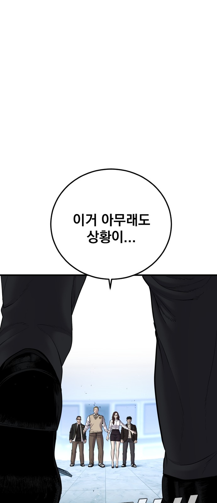 81 페이지