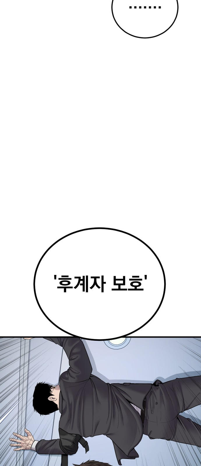 90 페이지