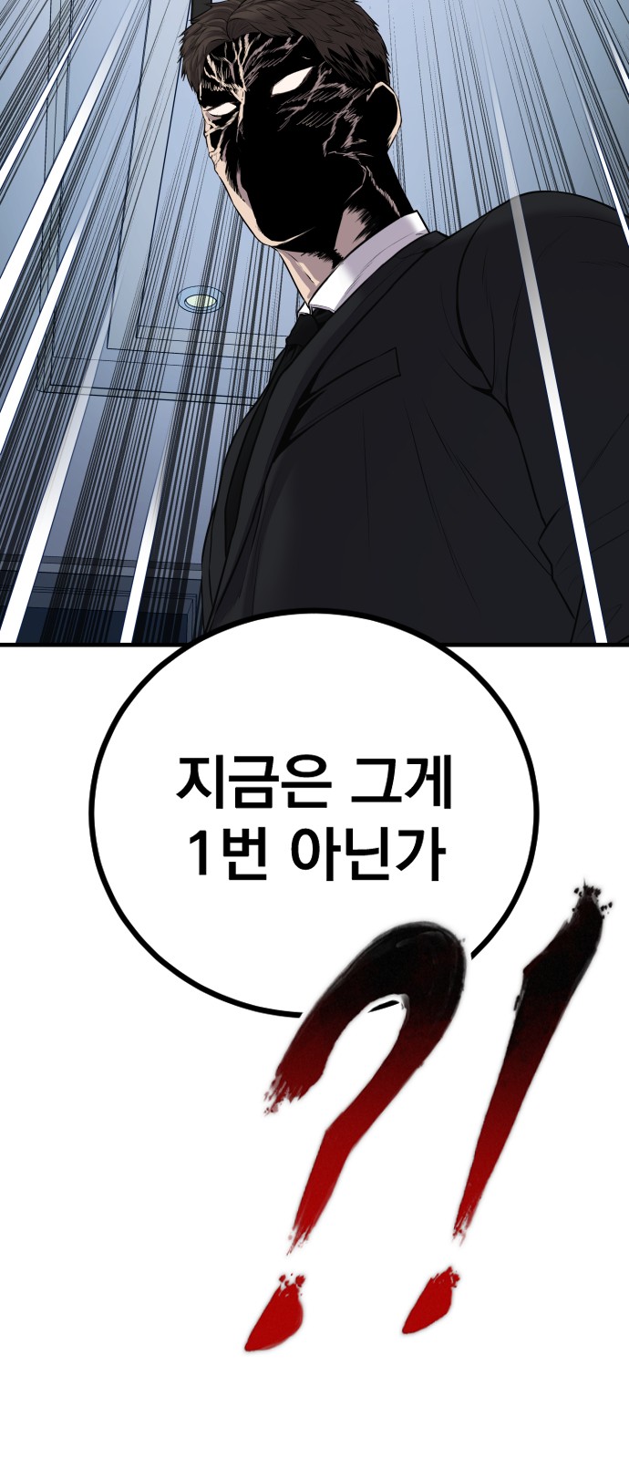 91 페이지
