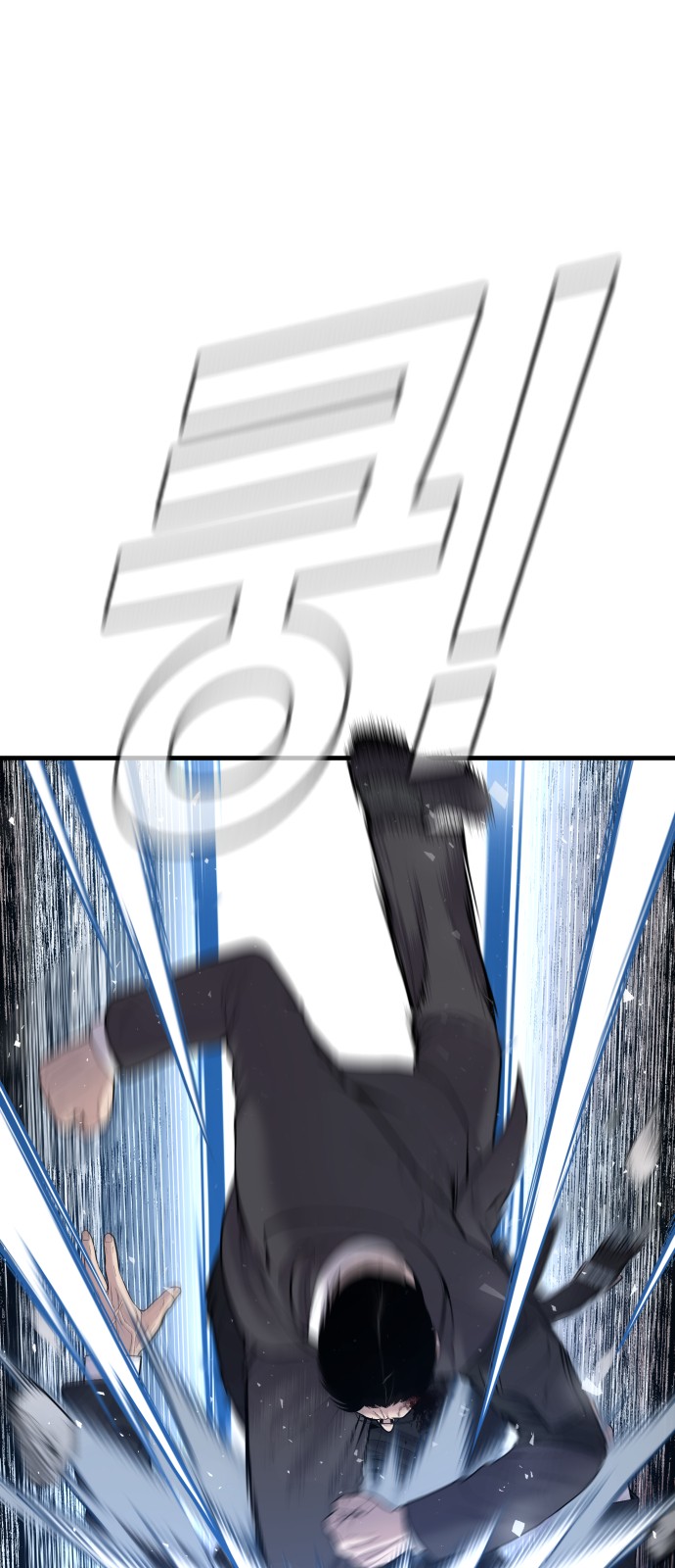 93 페이지