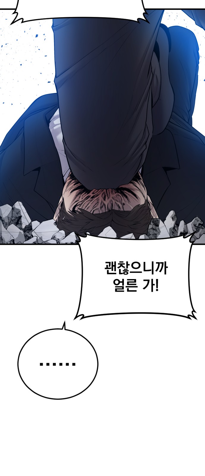 96 페이지