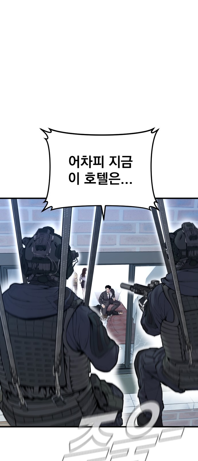 97 페이지