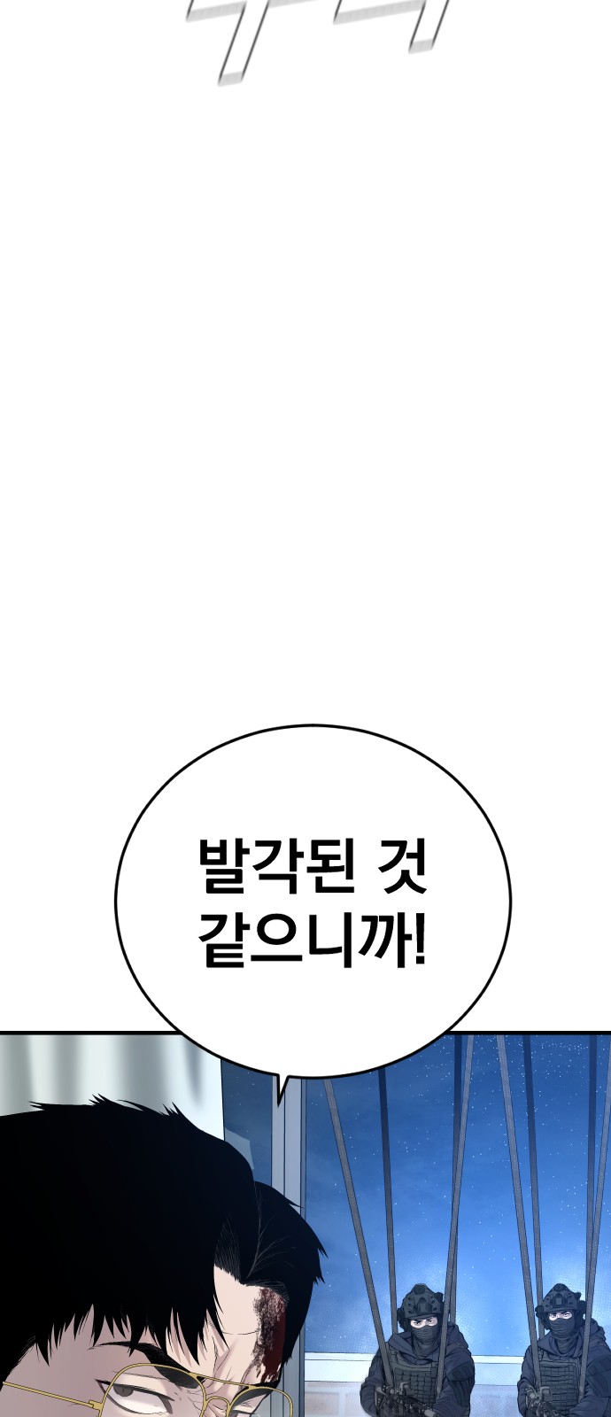 98 페이지