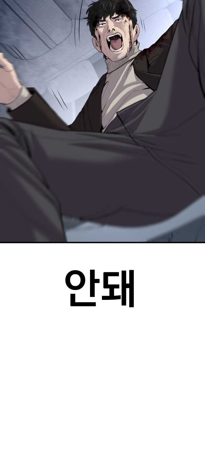 101 페이지