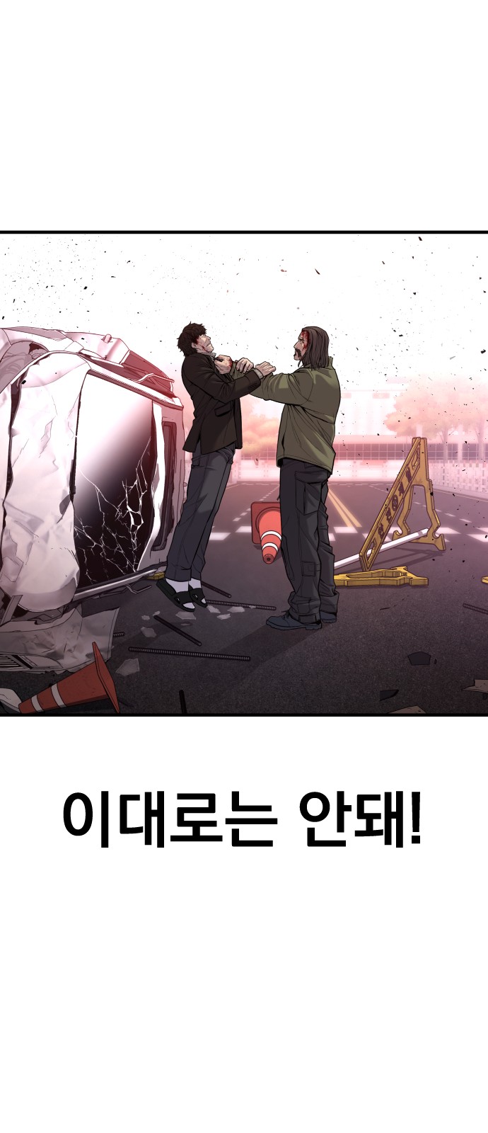 103 페이지