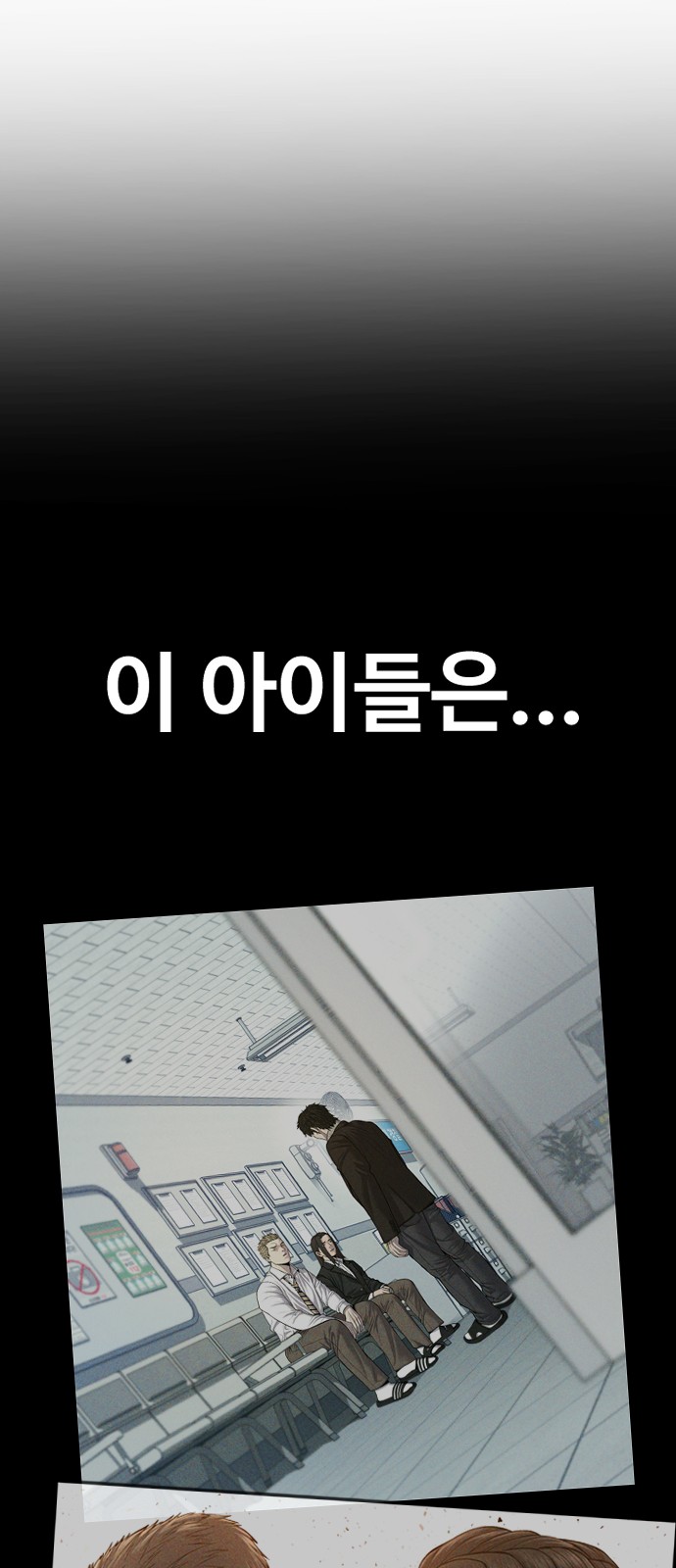 105 페이지