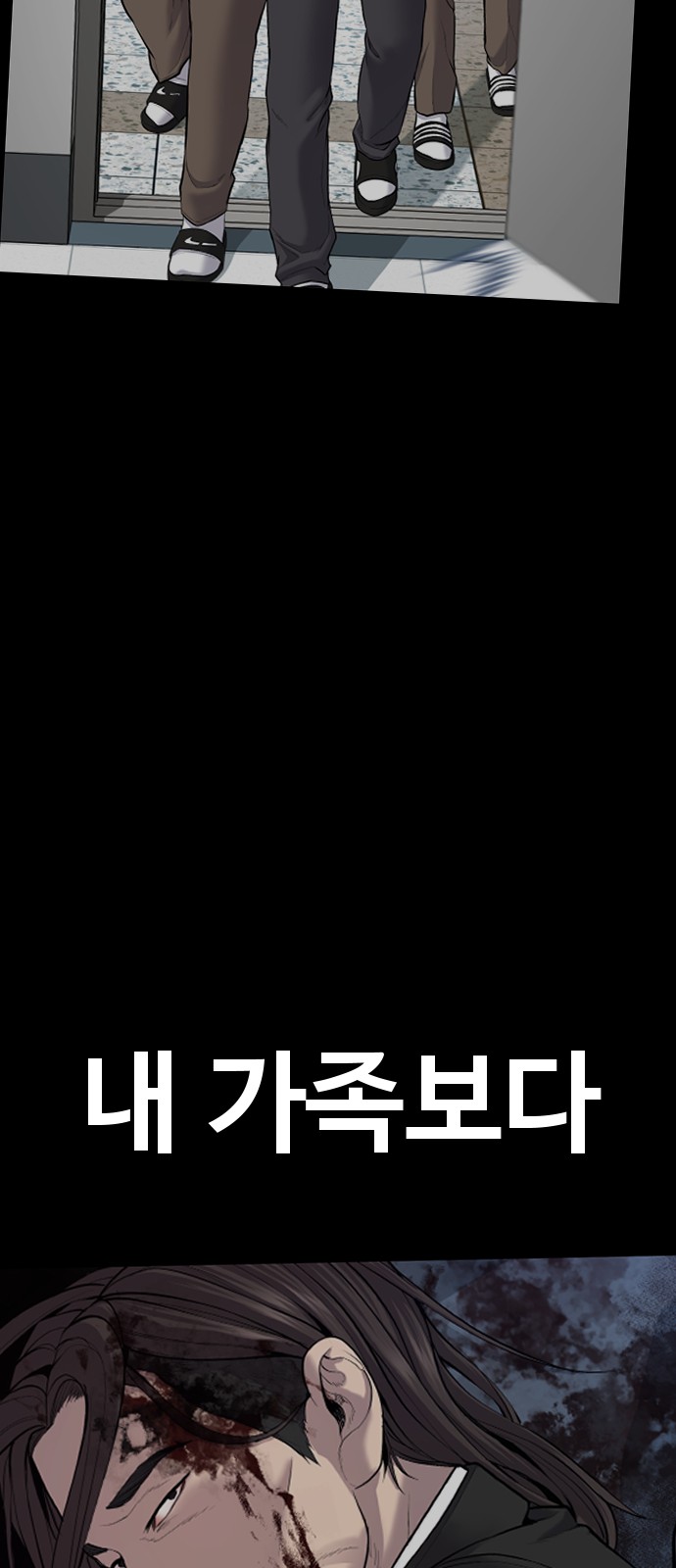 108 페이지