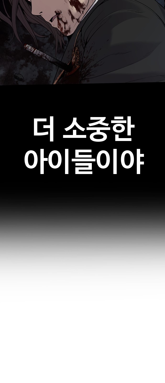 109 페이지