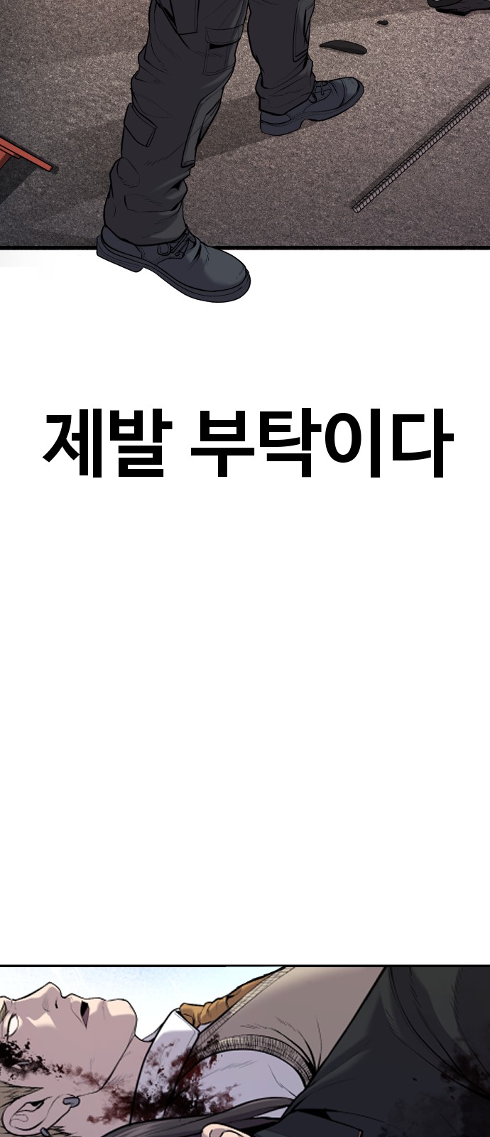 112 페이지