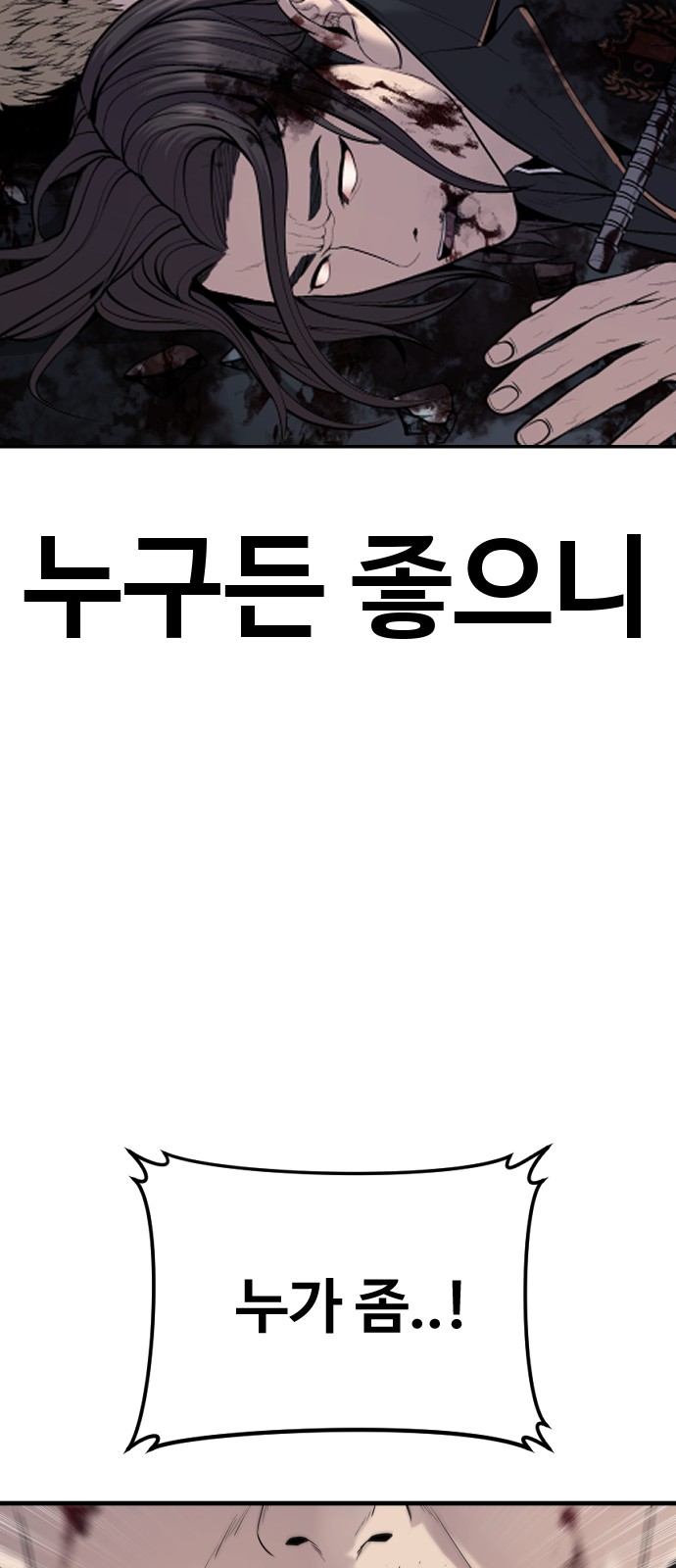 113 페이지