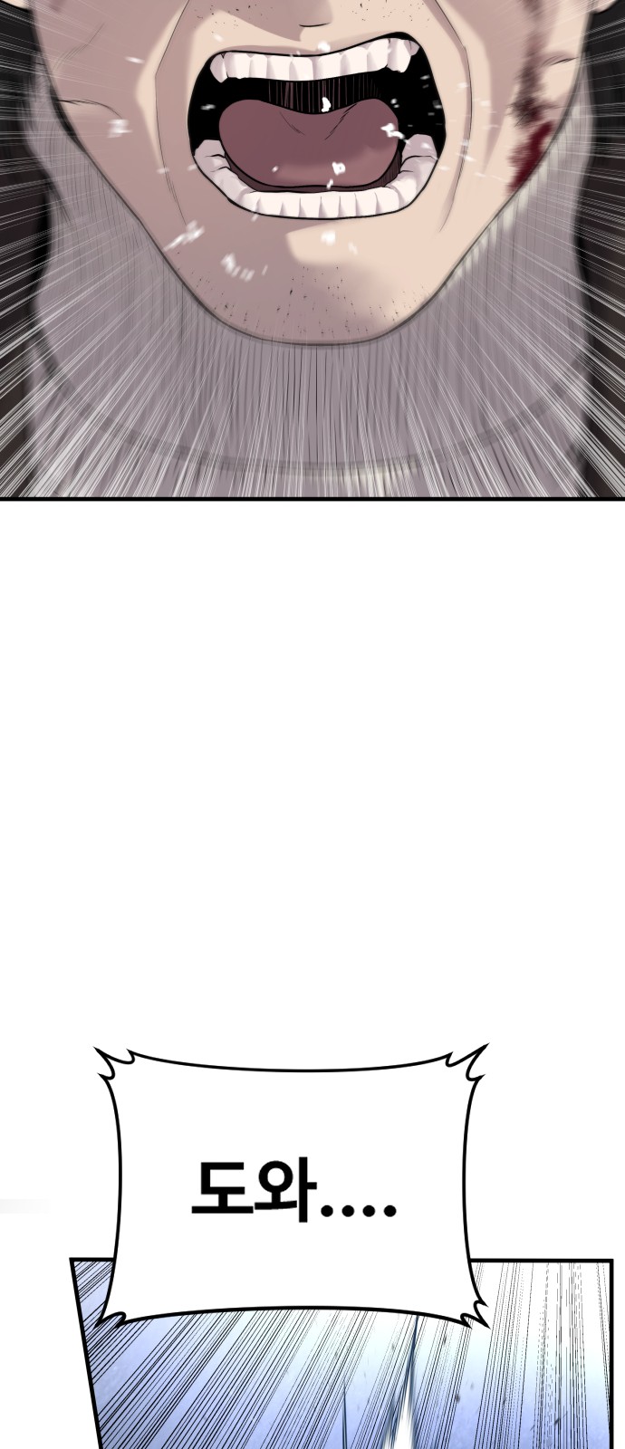 114 페이지