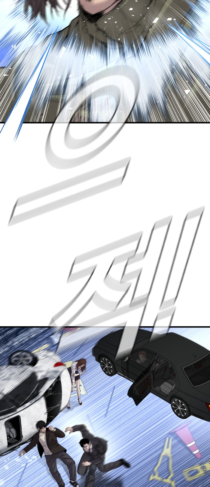 116 페이지