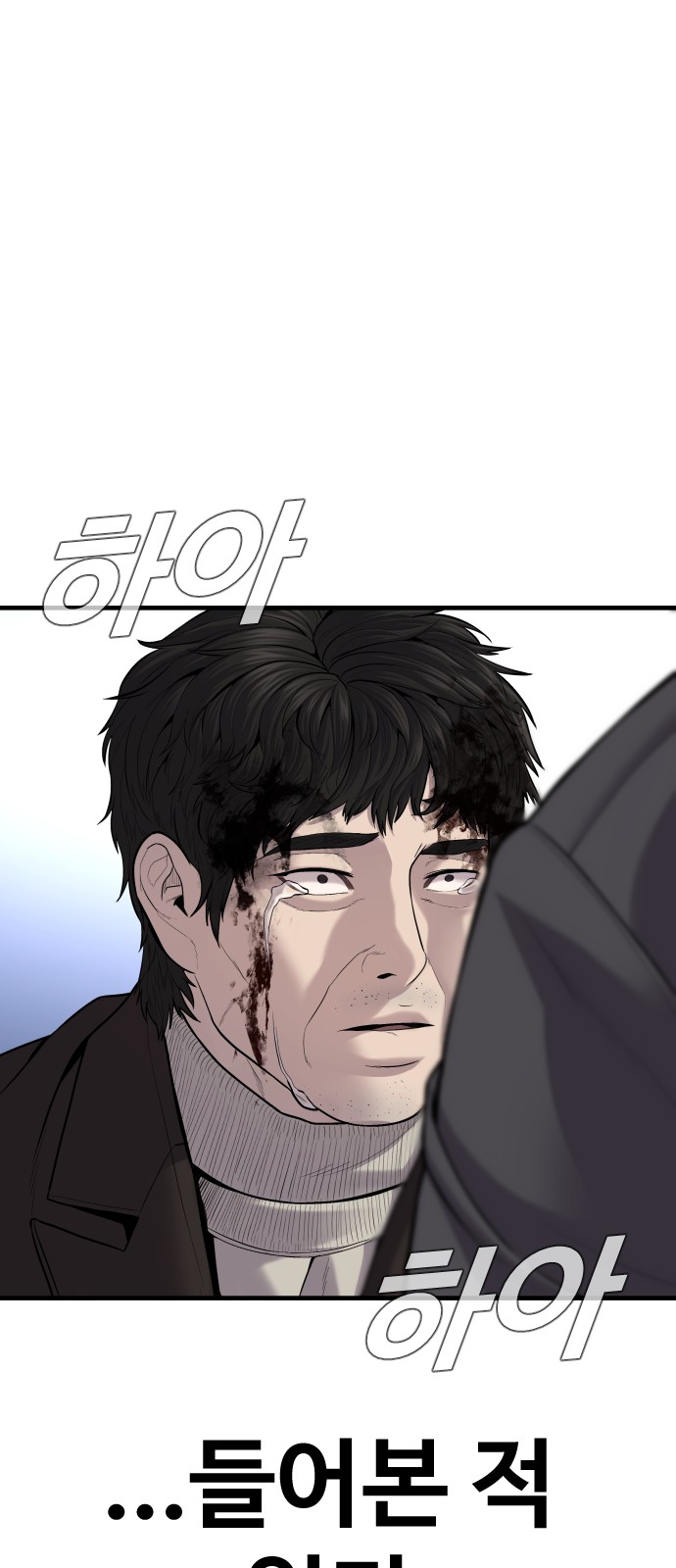 118 페이지