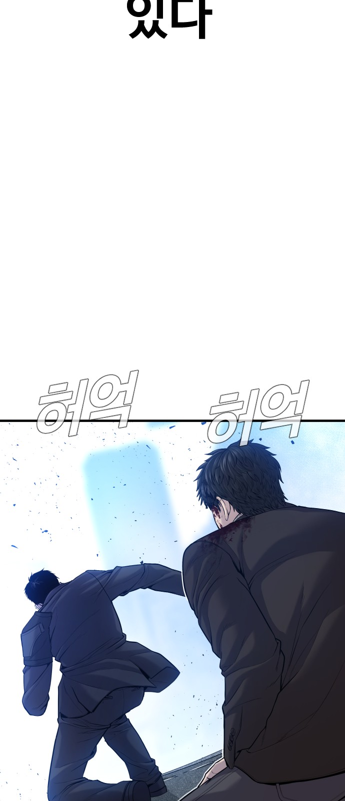119 페이지