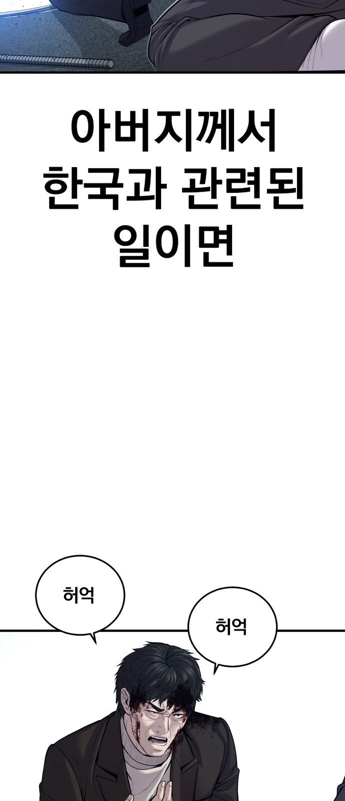 120 페이지