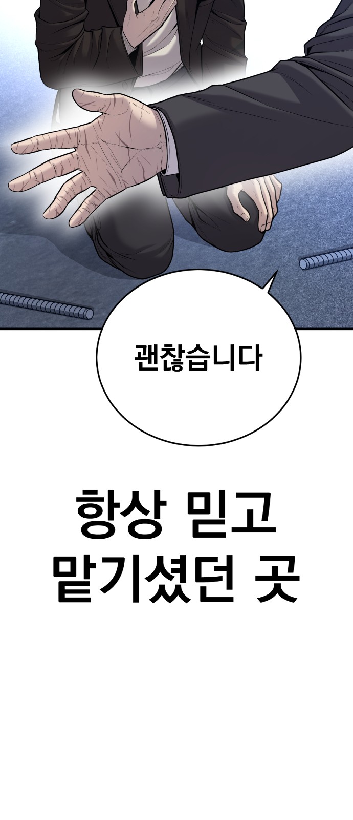 121 페이지