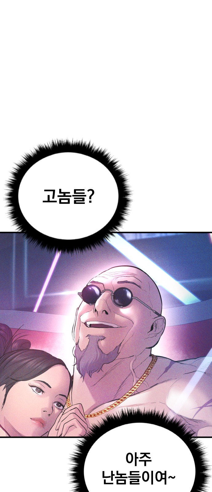 123 페이지
