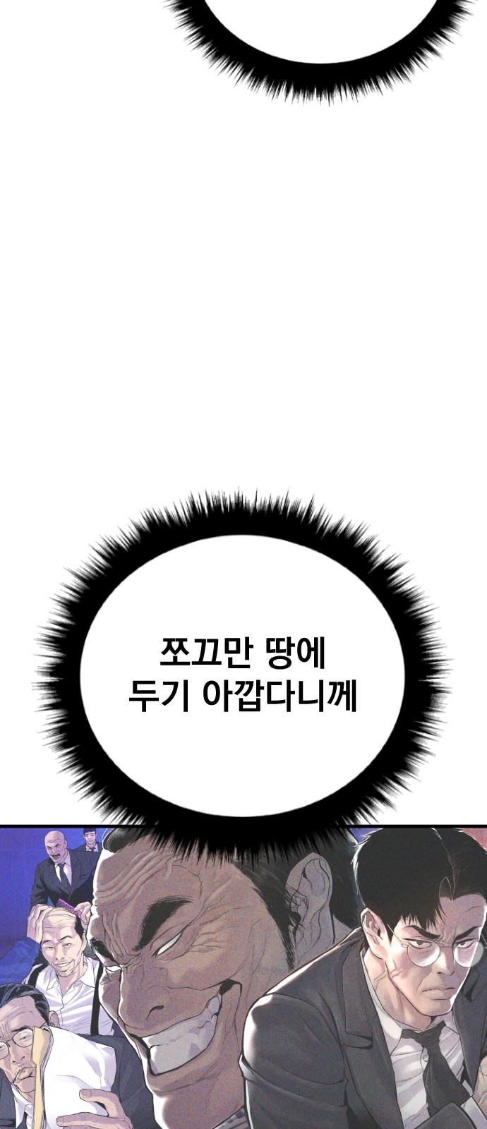 124 페이지