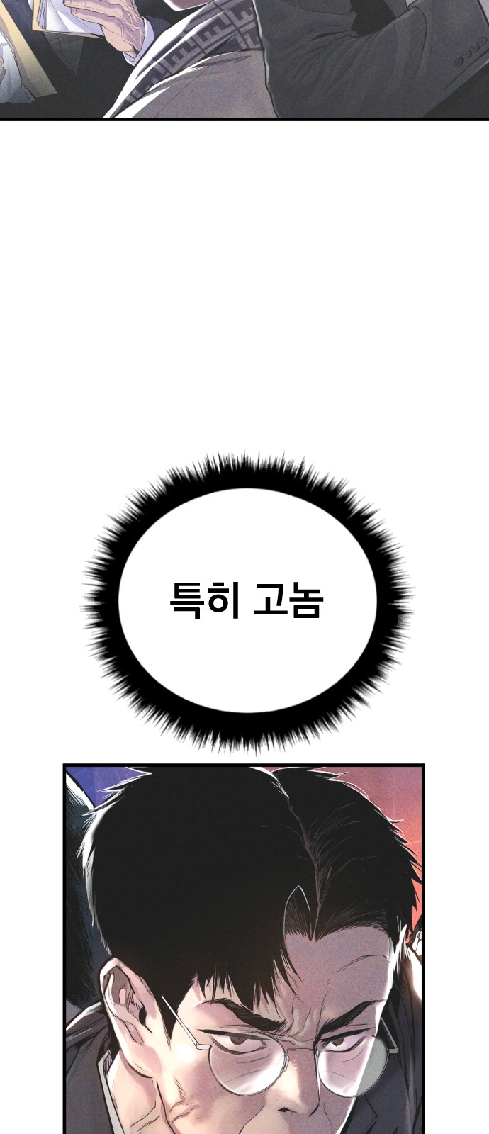 125 페이지