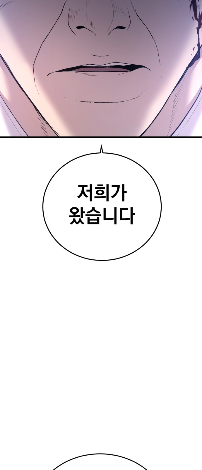 127 페이지
