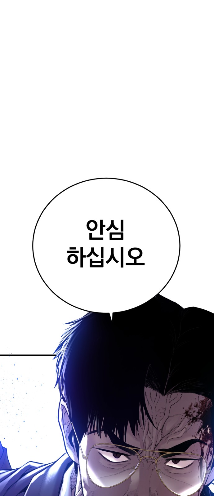 129 페이지