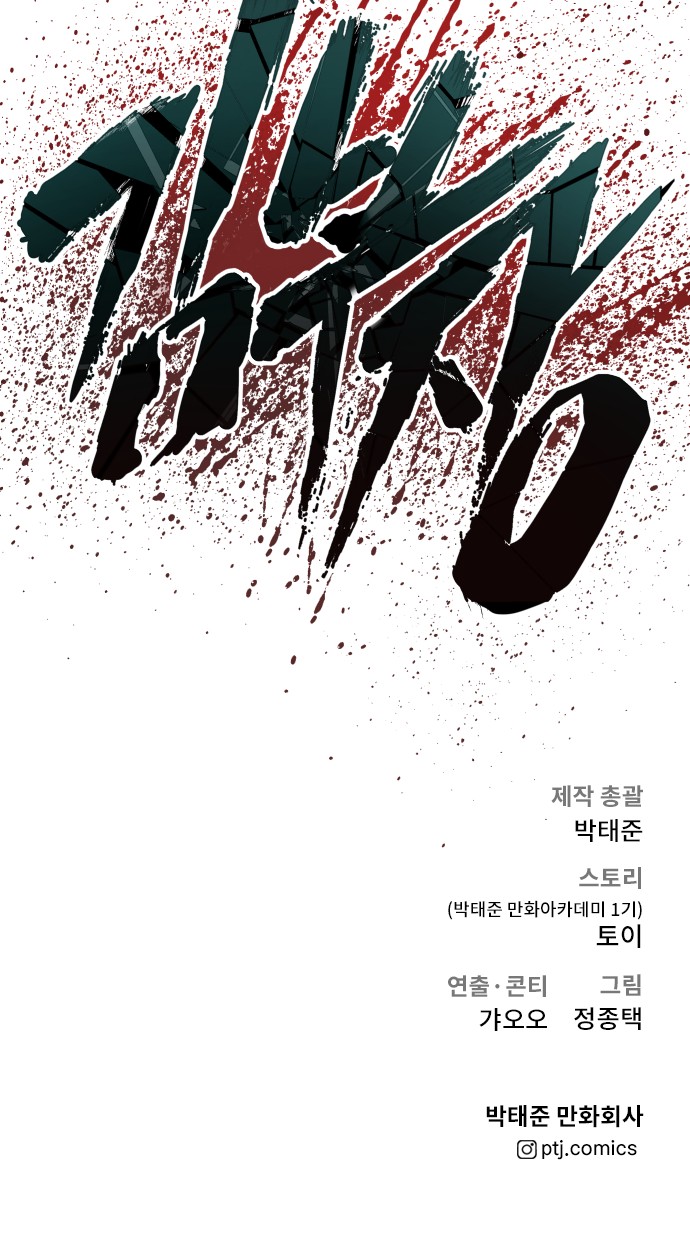 131 페이지