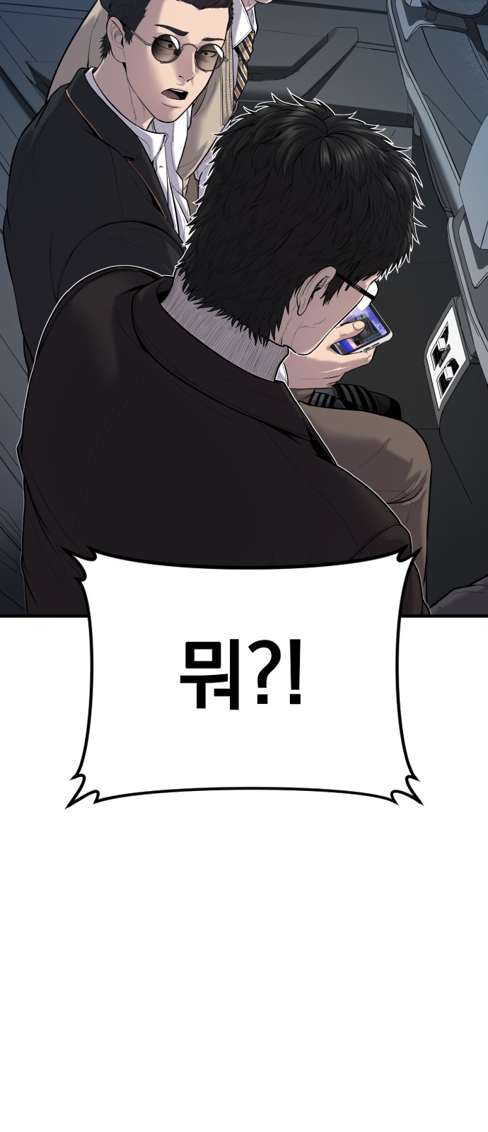 68 페이지