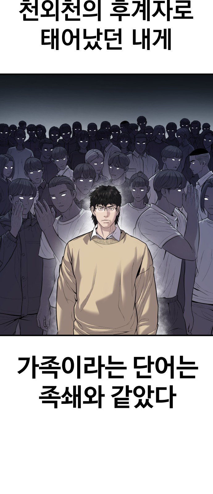 78 페이지