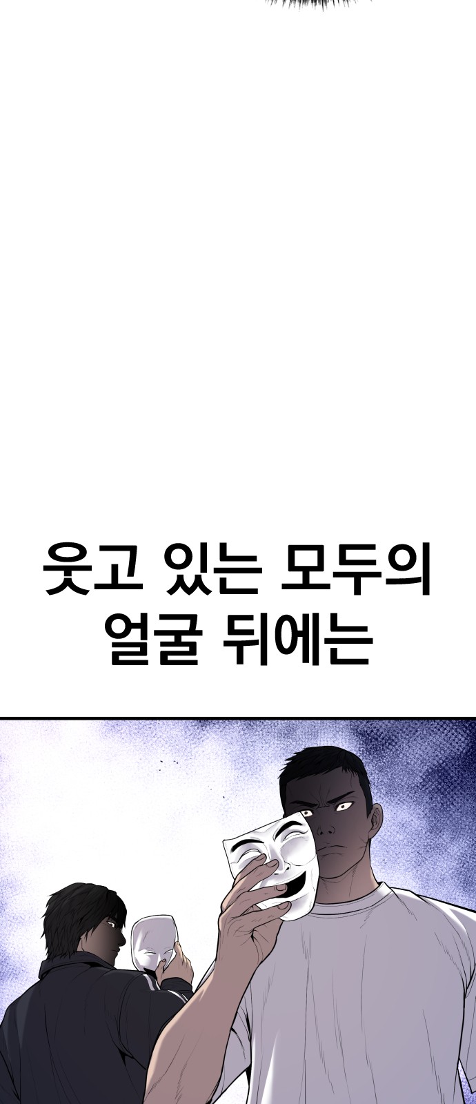 80 페이지