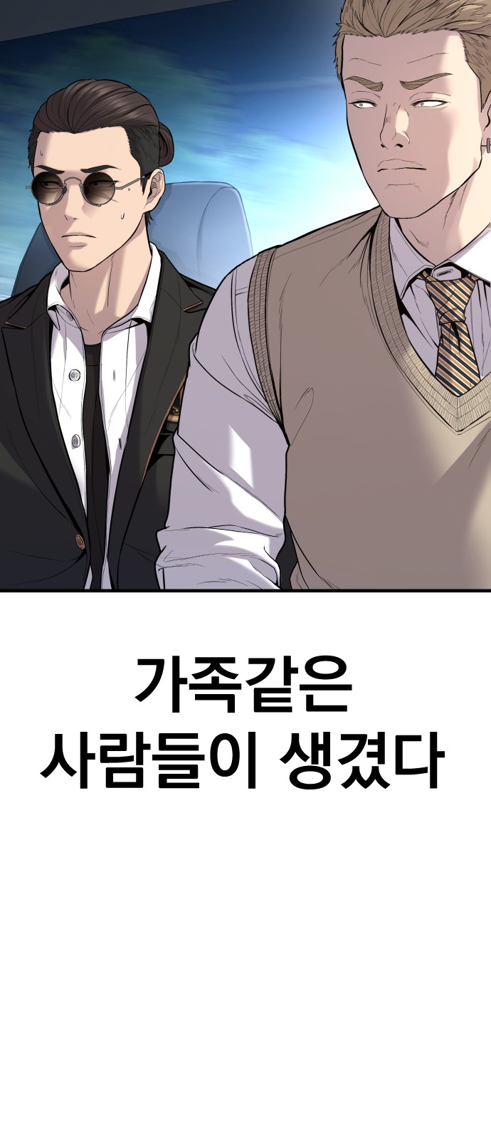83 페이지