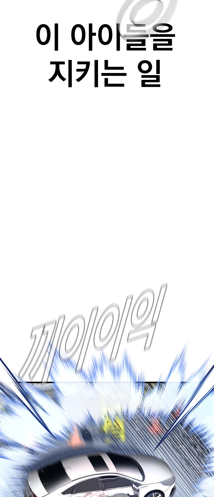 86 페이지