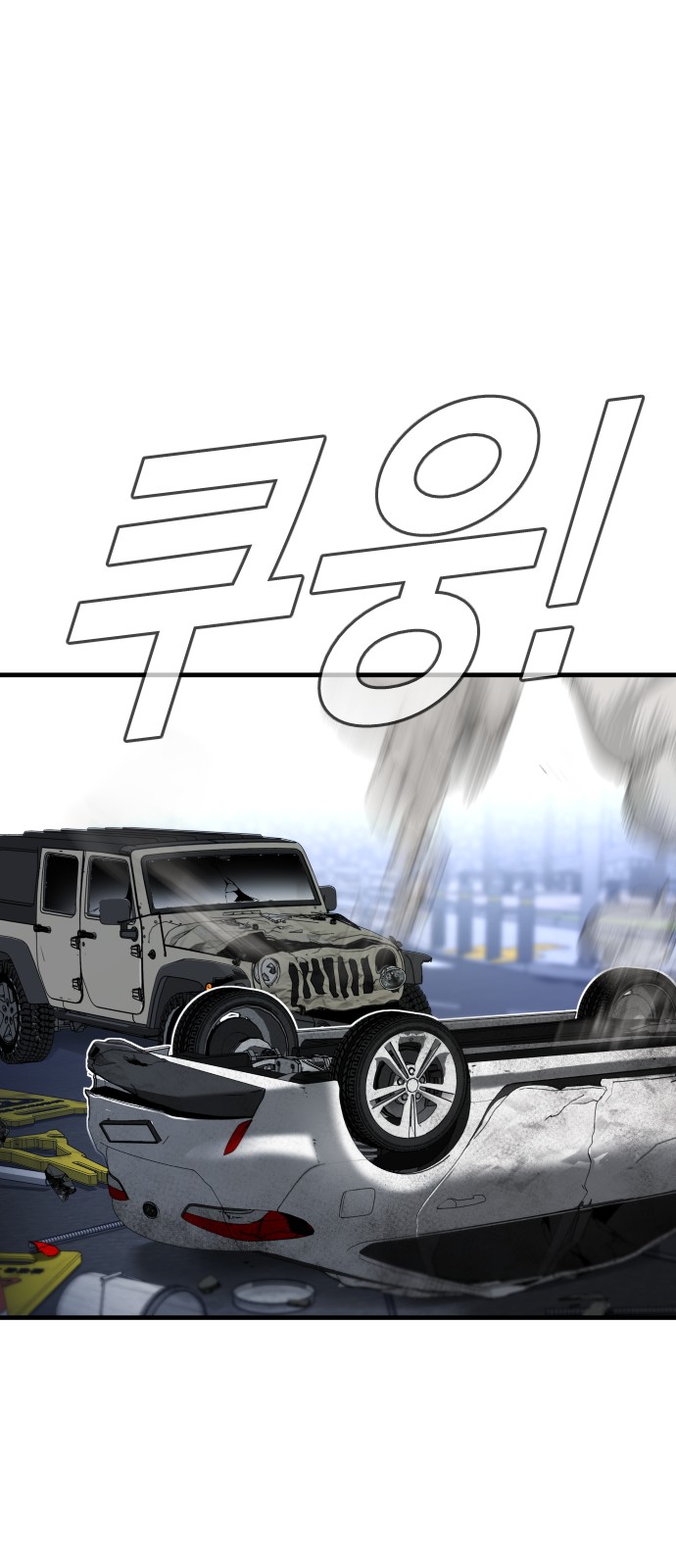 89 페이지